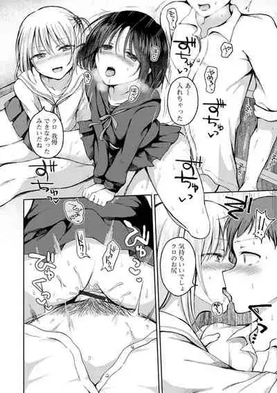 [Nanamoto] Otokonoko to Asobo