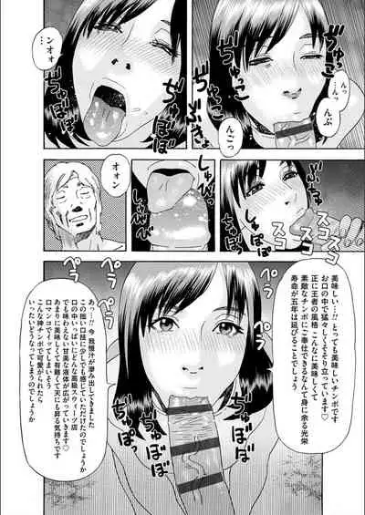 [Tenjiku Rounin] white diary [Digital]