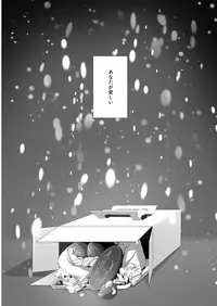 [CLOUD NINE (Maihara)] かなしき心中 (Shingeki no Kyojin) [Digital]