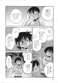 [Tsuya Tsuya] Mikazuki ga Waratteru Vol.5