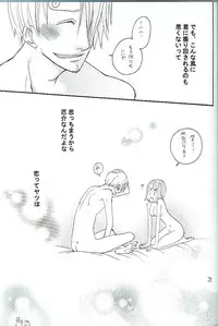 [ONE-TWO-DON!] Koimikan Airemon (One Piece)