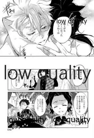 揉んで摘んで愛して