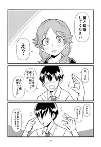 (C95) [daisansaburi (aji)] REVERSE (THE IDOLM@STER CINDERELLA GIRLS)