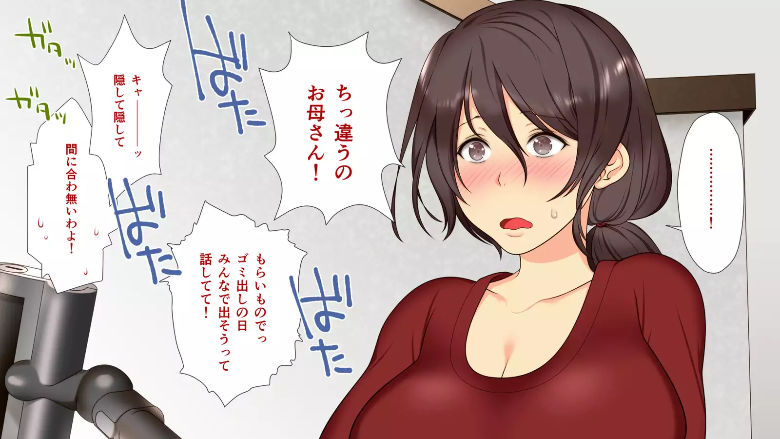 エロい母娘がもう限界ッ!