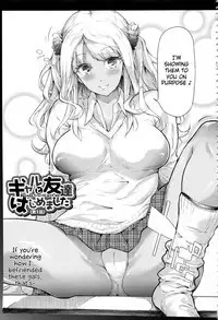 Gal Tomo Harem - The harem of gal's friend.