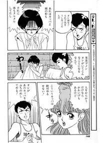 Lemon Kids No.7