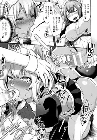 [Ikeshita Maue] Trans Bitch