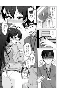 (C90) [Mamekura (Mamezou)] iorix+HBK (THE iDOLM@STER)