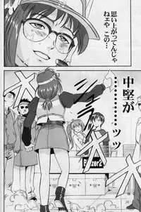 [Takotsuboya (TK)] Daidoujin Mizuki 2 (Comic Party)