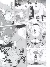 (C91) [Old School Academy (Amedama Akihito)] Mahou Shoujo (Various)