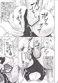 (C91) [Redbell (Akazawa Fuyuki)] Koumon Hakai (THE iDOLM@STER)