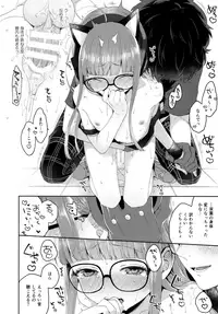 (Another Control 9) [majocolony (majoccoid)] Applause Please!!! (Persona 5)