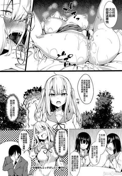 ToroToro Recipe | 黏呼呼的食譜