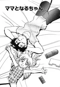 [Chiba Dirou] Oneesan Paradise