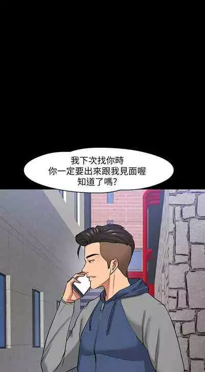 【周日连载】教授,你还等什么?(作者:madstart&耀安) 第1~39话