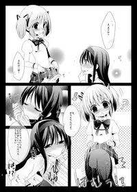 [Koruri-ya (Koruri)] Futa Mado (Puella Magi Madoka Magica) [Digital]