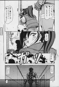 [METAL Bunshitsu (Various)] Model Justice (Rival Schools)