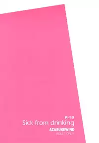 (C88) [AZASUKE WIND (AZASUKE)] Sick from drinking (BLACK LAGOON)