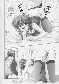 (C66) [CROSS-DO (Masakichi)] Chika Cos. (Sister Princess)
