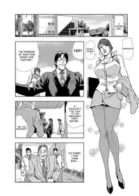 [Misaki Yukihiro] Nikuhisyo Yukiko ch. 1-2 [Digital] [desudesu]