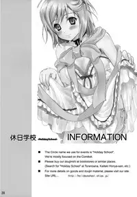 (C77) [Holiday School (Chikaya)] Princess Complex (Tales of Vesperia) [English] [Hot Cocoa]