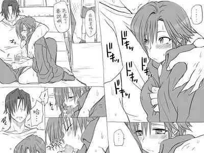 [Eroe] Seitenkango, Shinyuu to ~Sonogohen~ Ch. 1-4 [Chinese] [路过的骑士汉化组]