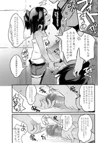 (C86) [Jack to Nicholson (NoriPachi)] YamiPara!