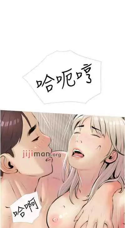 【周二连载】阿姨的家教课（作者：XIX&漢水） 第1~26话