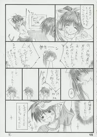 (CR33) [THE FLYERS (Naruse Mamoru)] T2 (With You ~Mitsumete Itai~)