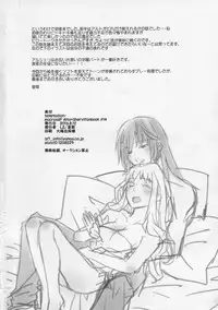 (C90) [LS (Saya)] temptation (Macross Frontier)