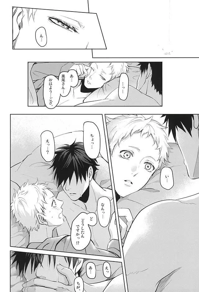 そんな魔法あってたまるか