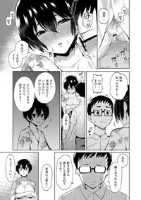 COMIC ExE 15 [Digital]