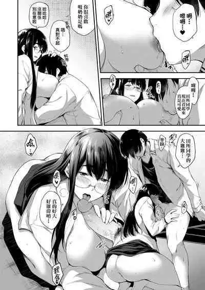 Chichi to Megane to Etcetera - Boobs, glasses and etc... | 乳與眼鏡與其他性癖