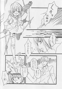 [GADGET] jumping jack flash (Various)