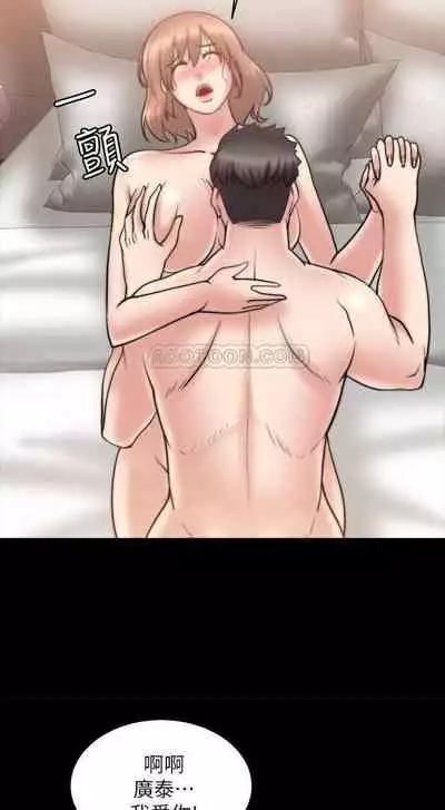 觸不到的她 1-39