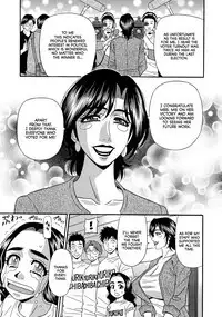 Hitoduma Inran Sousenkyo