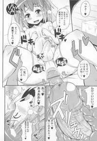 [Chinzurena] Chin☆Dere