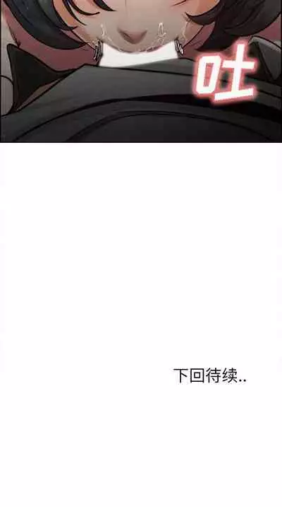 岳母家的刺激生活 1-50