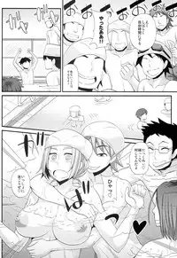 (C86) [Da Hootch (ShindoL)] TSF Monogatari Append 2.0