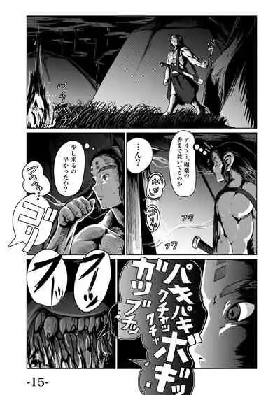 Kari Yuga