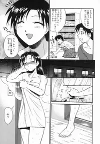 [ToWeR] Aokan Tengoku