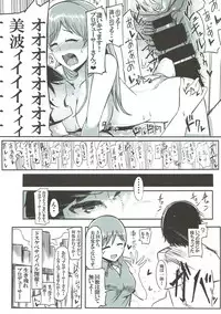 (C92) [Sevens Magajin (Nerotarou)] Dosukebe Survival! Soushuuhen (THE IDOLM@STER CINDERELLA GIRLS)