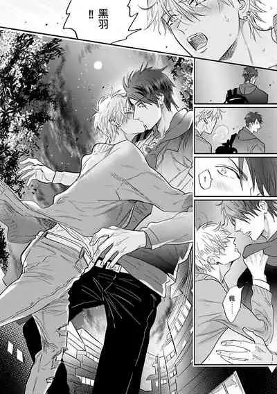 Burlesque Night | 艳舞荒诞夜 1-3