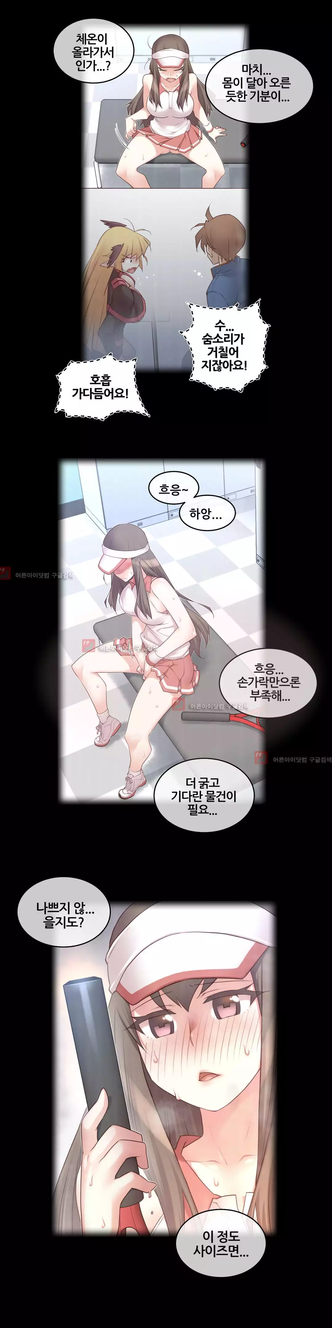 Master in My Dreams Ch.90-121