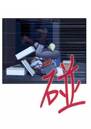 (週5)S-Mate 1-82 中文翻譯(更新中)