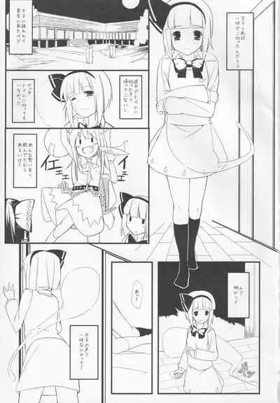 Yomunko Tinko Preview