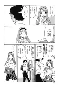 [Tamaki Nozomu] Ne.To.Ge [Lovers in cyber world]