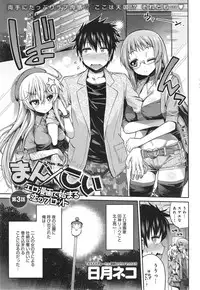 COMIC anthurium 018 2014-10