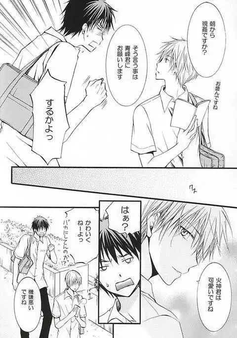 びたーだーりん