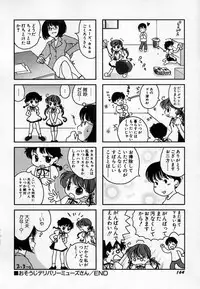 Hin-nyu v36 - Hin-nyu Onsen